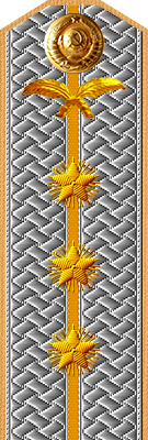 Третий секретарь