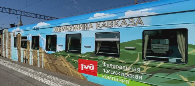 Файл:Логотип Жемчужина Кавказа.jpg