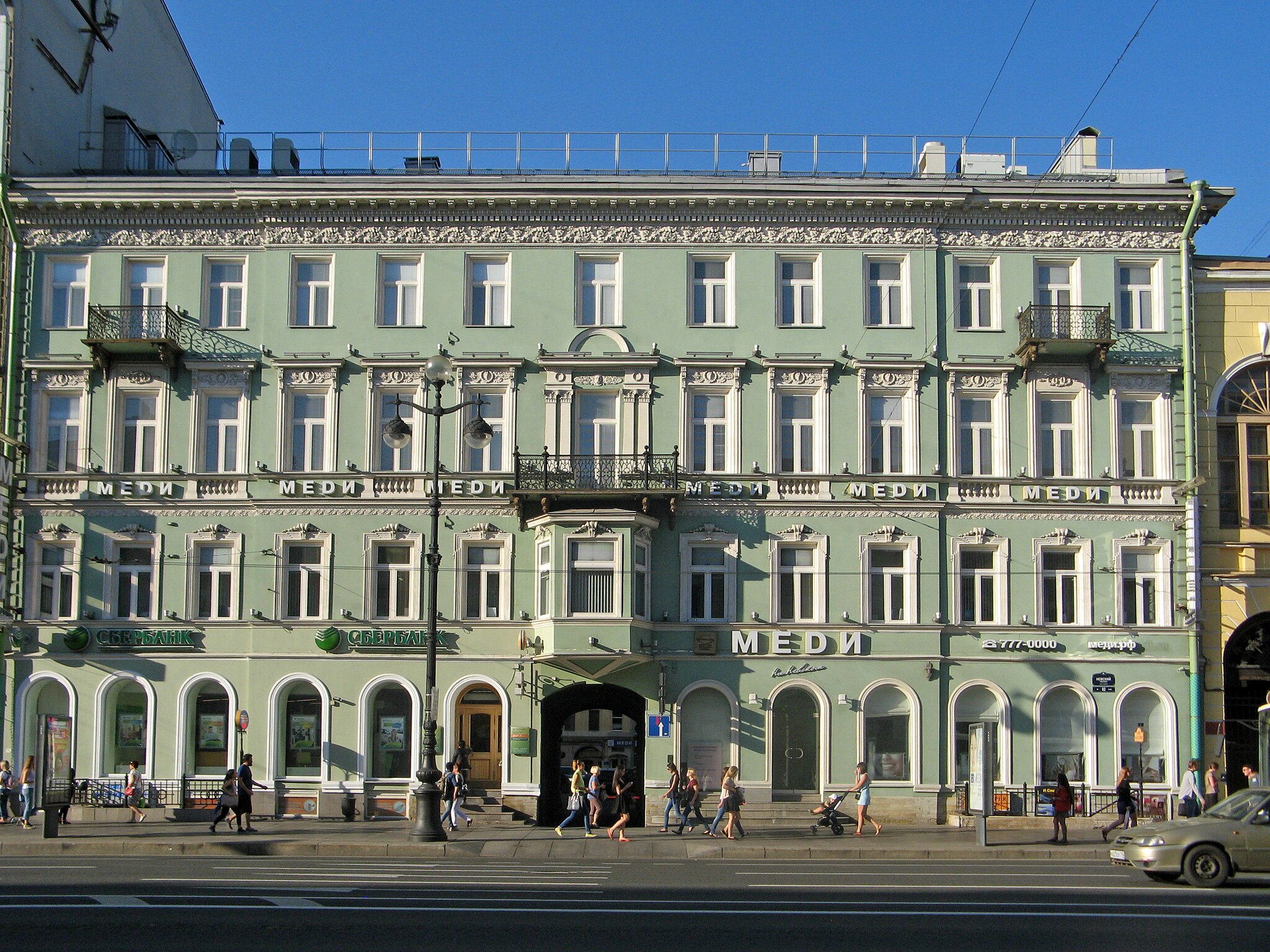 Файл:Невский 82.jpg