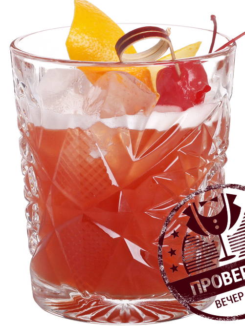 Файл:Чикаго Сауэр (коктейль).png