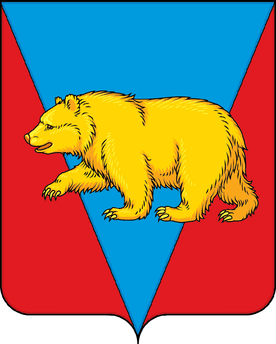 Герб