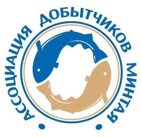 Файл:Ассоциация добытчиков минтая.jpg