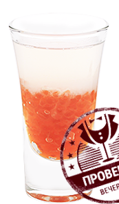 Файл:Белуга шот (коктейль).png