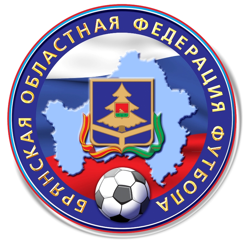 Файл:Брянская областная федерация футбола лого.jpg