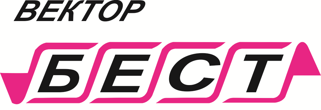 Вектор-Бест (логотип).png