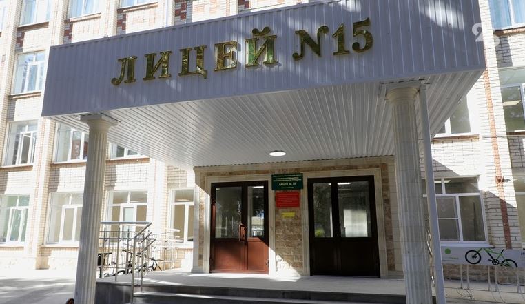 Файл:Лицей 15 Ставрополь Здание.jpg