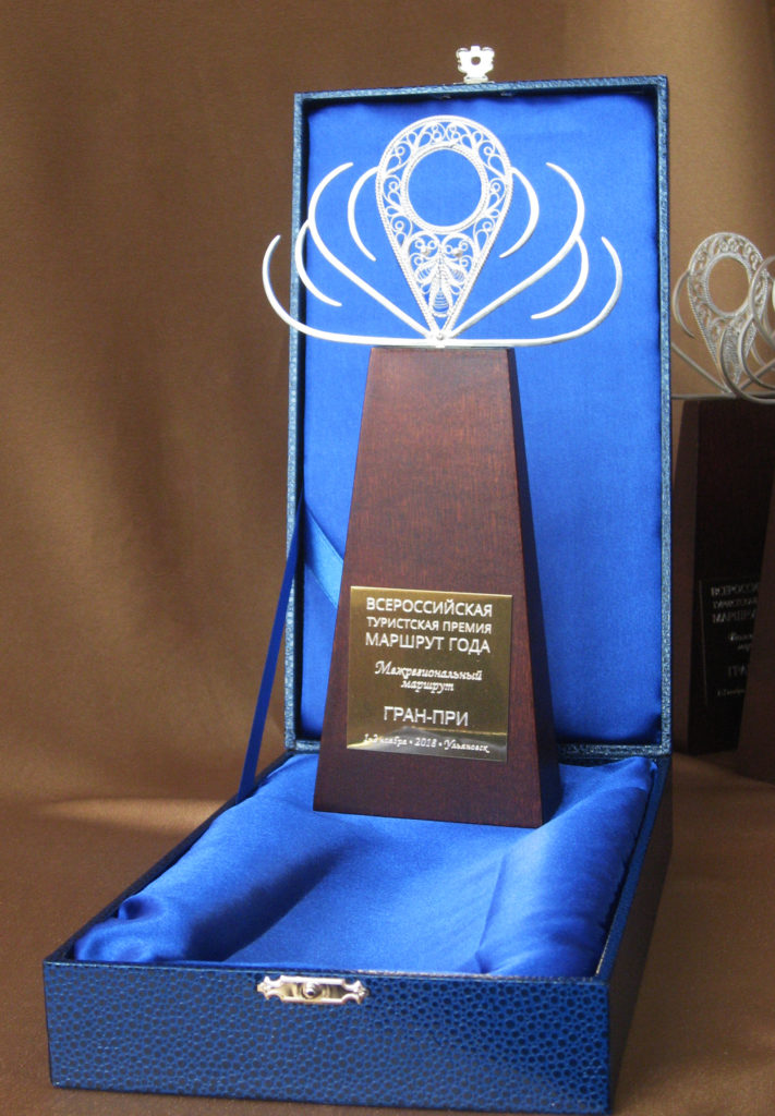 Файл:Маршрут года 2018.jpg