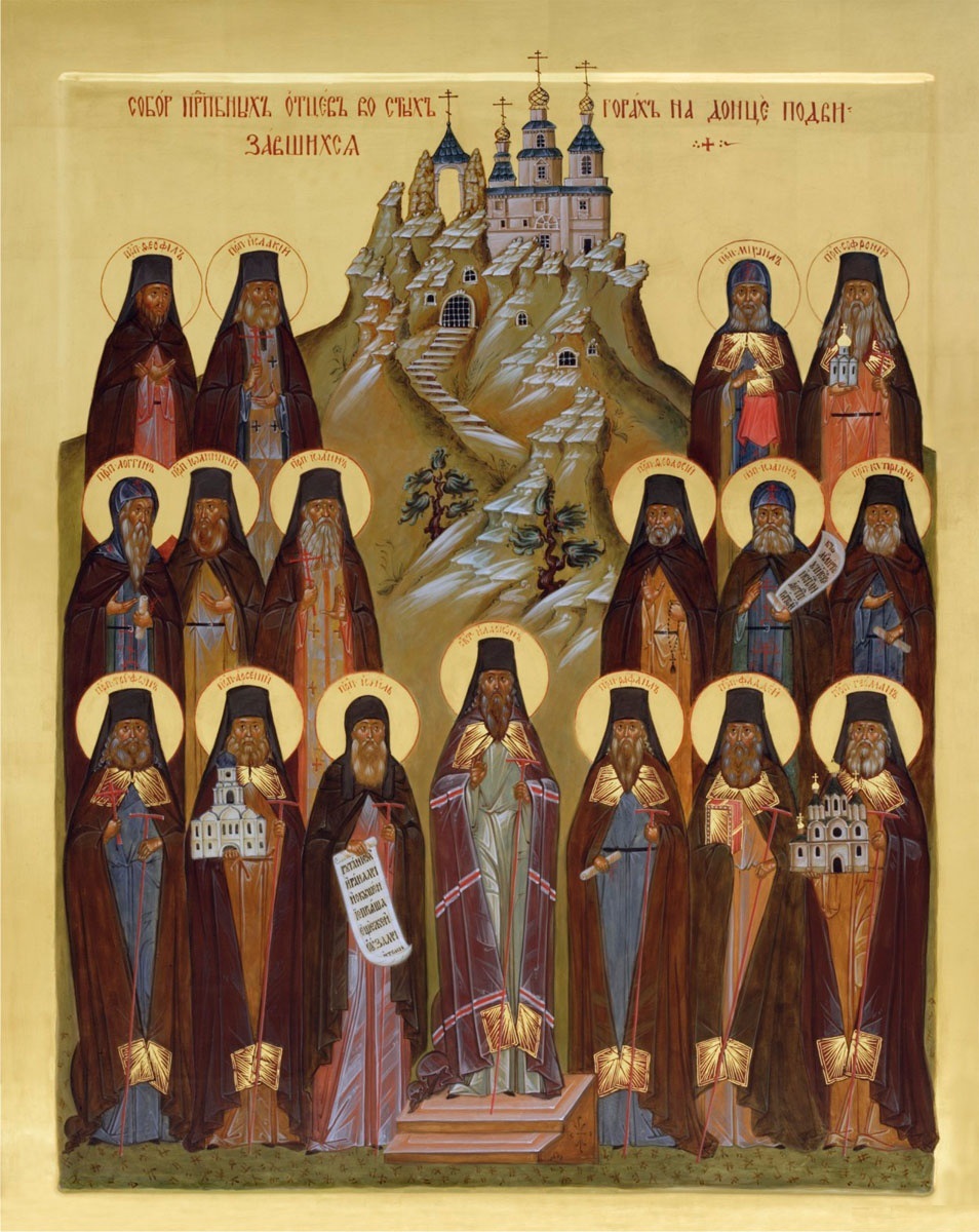 Файл:Собор Святогорских святых.jpg