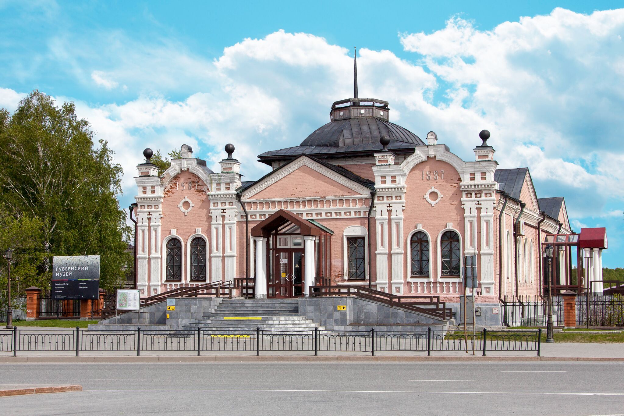 Файл:Фасад-Губернский музей.jpg