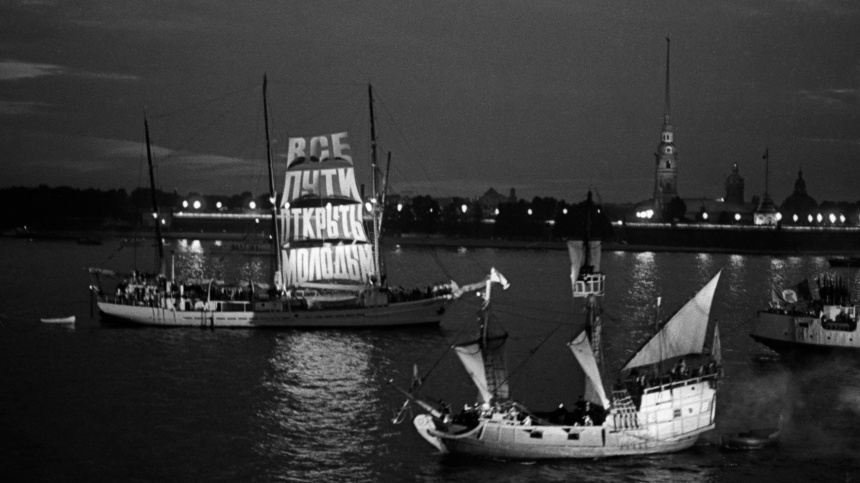 Шхуна Кодор.jpeg