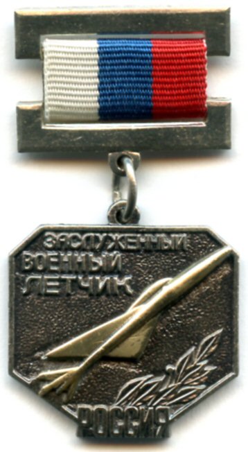 Honoured Military Pilot of the Russian Federation.jpg