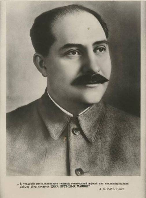 Seriya na rodine stahanovskogo dvizheniy.jpg