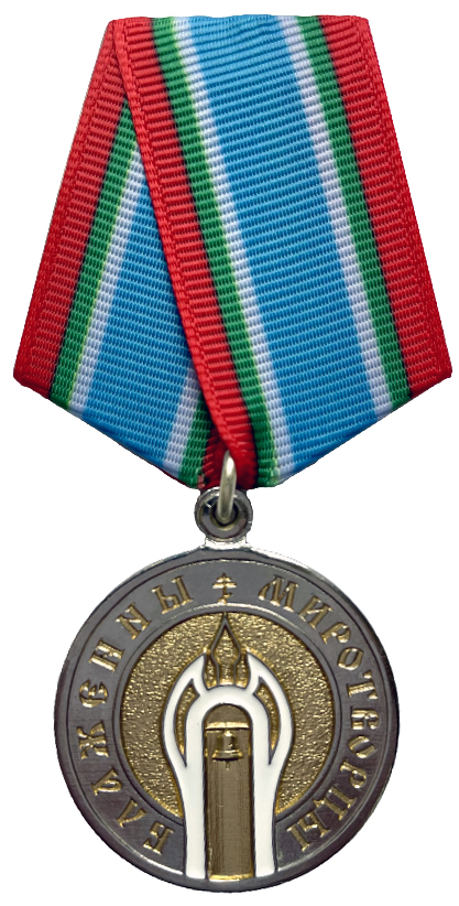 Медаль 30 лет Миротворческой операции.jpg