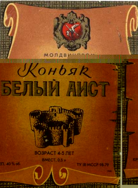 4-5 лет ТУ 18 справа