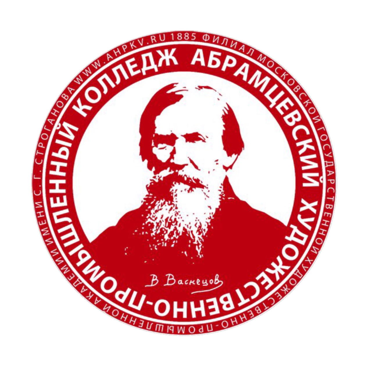 Файл:Лого-АХПК им. В. М. Васнецова.jpg