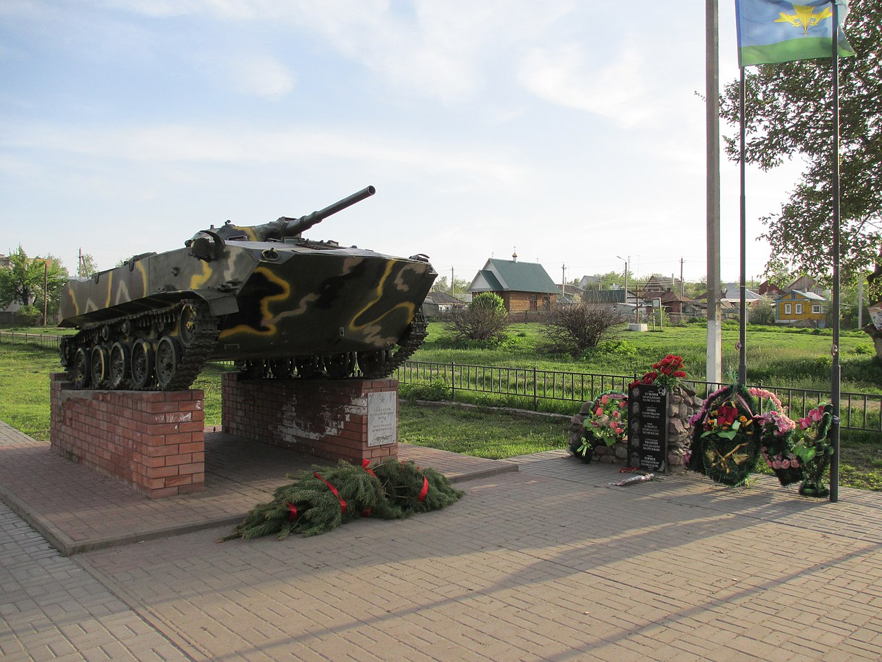 Файл:Памятник воинам интернационалистам.JPG