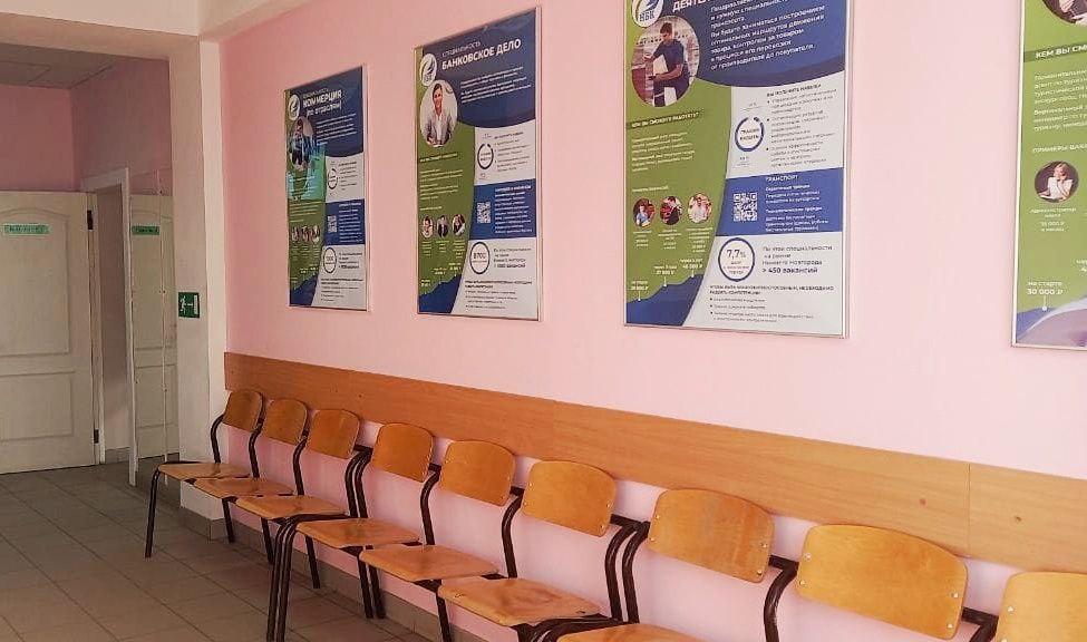 Файл:Холл ЧПОУ «НБК».jpeg