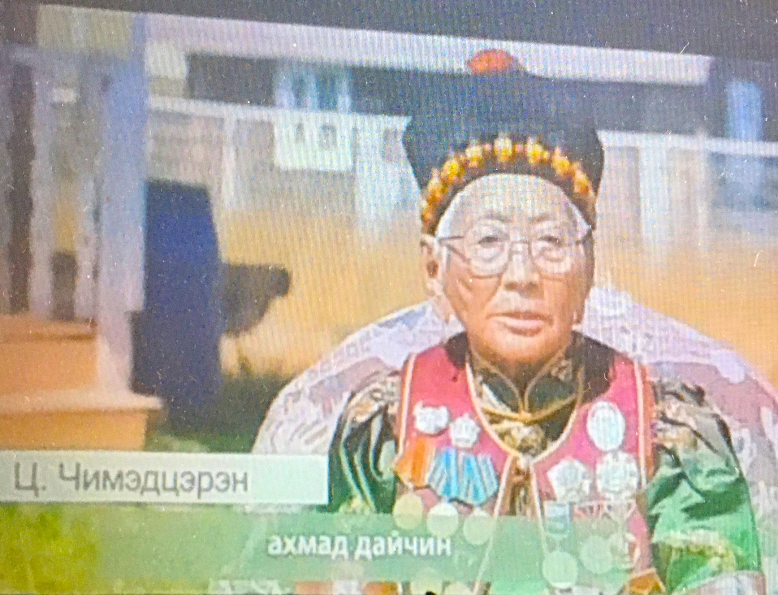 Цэрэнгийн Чимэдцэрэн.jpeg