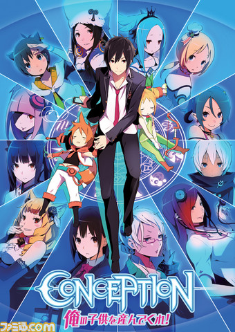 Conception Ore no Kodomo o Undekure!.jpg