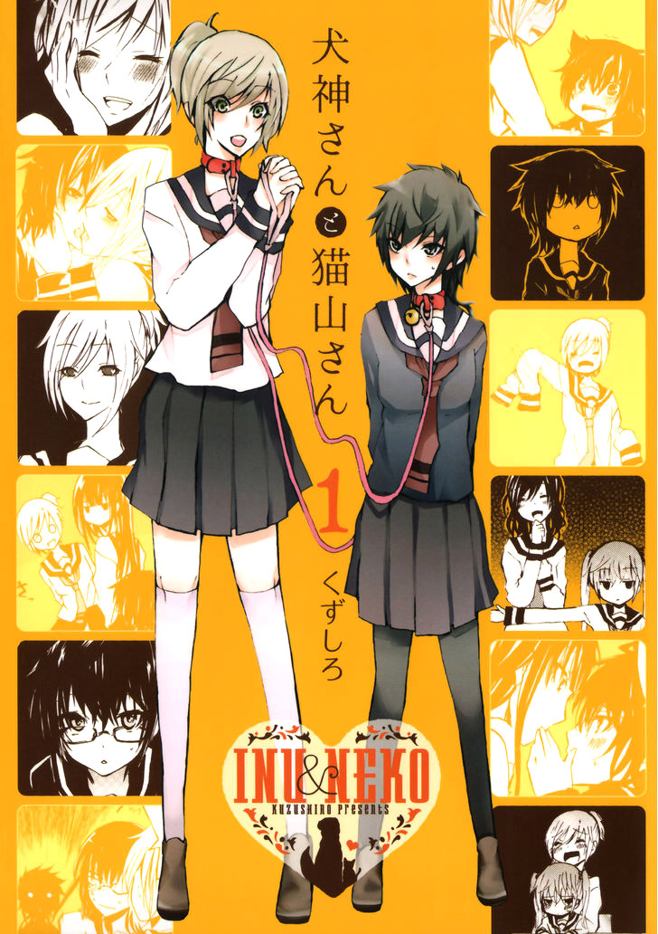 Inugami-san to Nekoyama-san.jpg