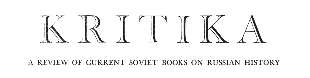 Kritika (лого).jpg