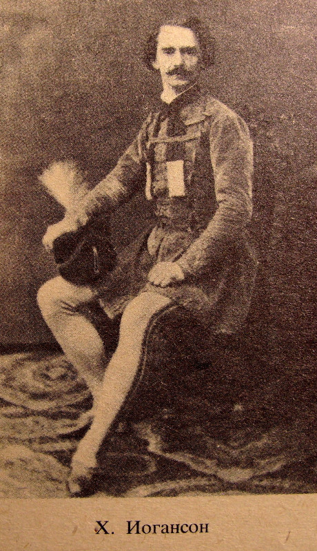 Иогансон.JPG