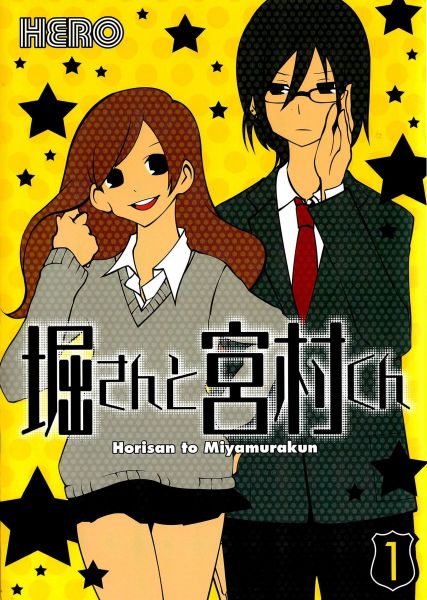 Hori-san to Miyamura-kun.jpg