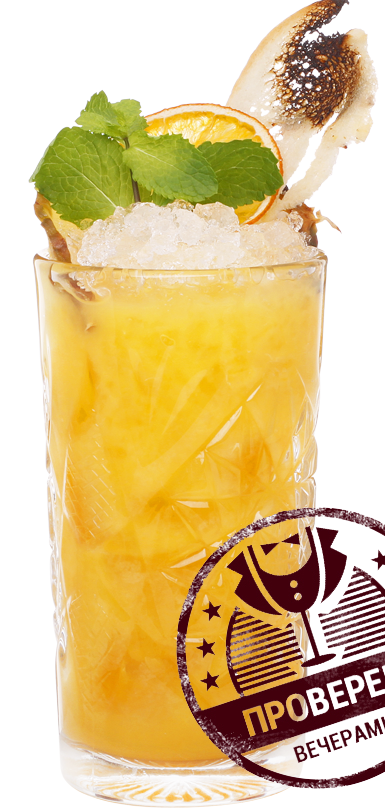 Файл:Зомби от Фрэнки (коктейль).png