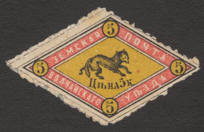 Файл:Волчанский уезд № 2 (1883 г.).jpg