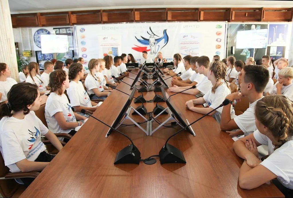 Конференция