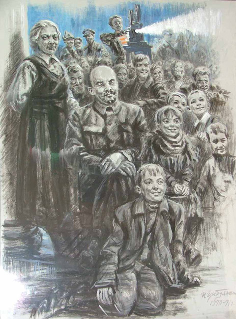 Цыбульник Исаак. «Кино в Горках».