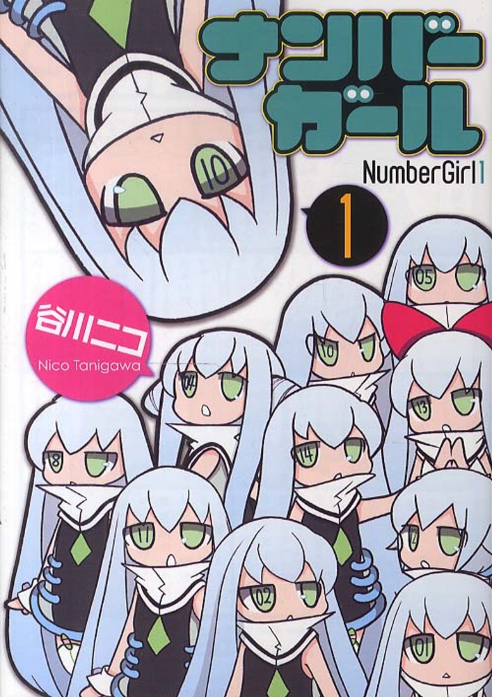 Number Girl.jpg