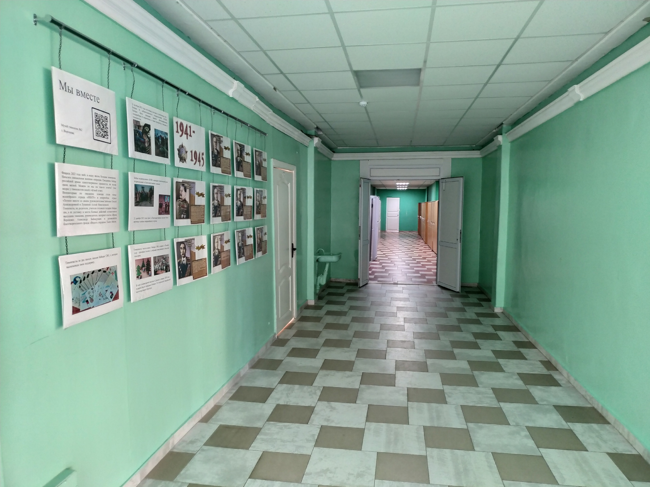 Коридор 3 этаж