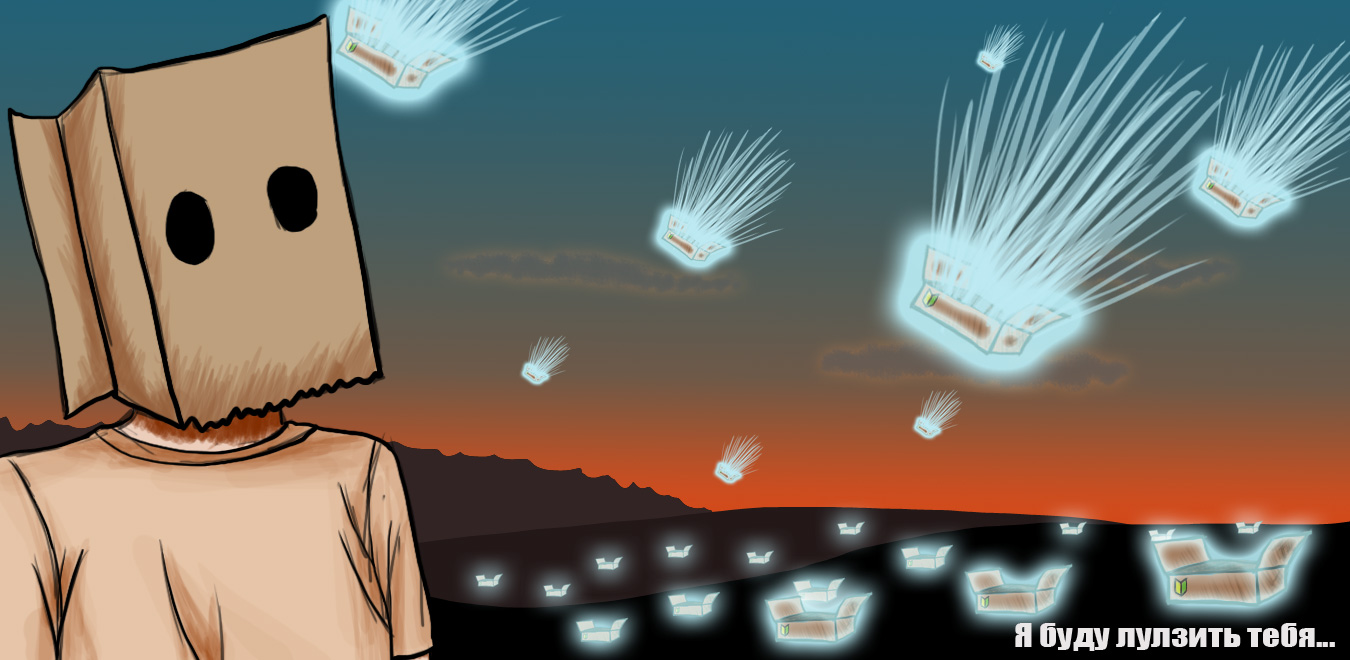 Молния-кун лулзит.jpg