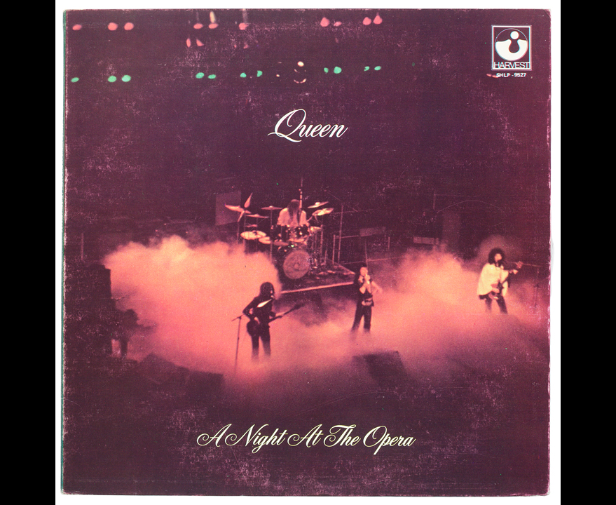 Обложка венесуэльского издания 1976 года