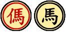 Xiangqi Horse.png