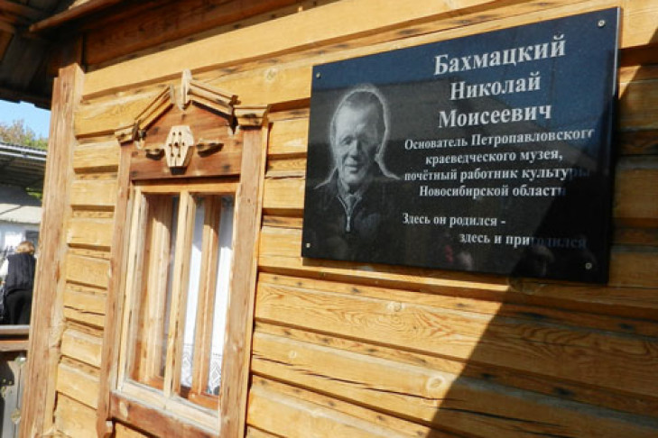 Файл:Петропавловский краеведческий музей имени Н. М. Бахмацкого.jpg