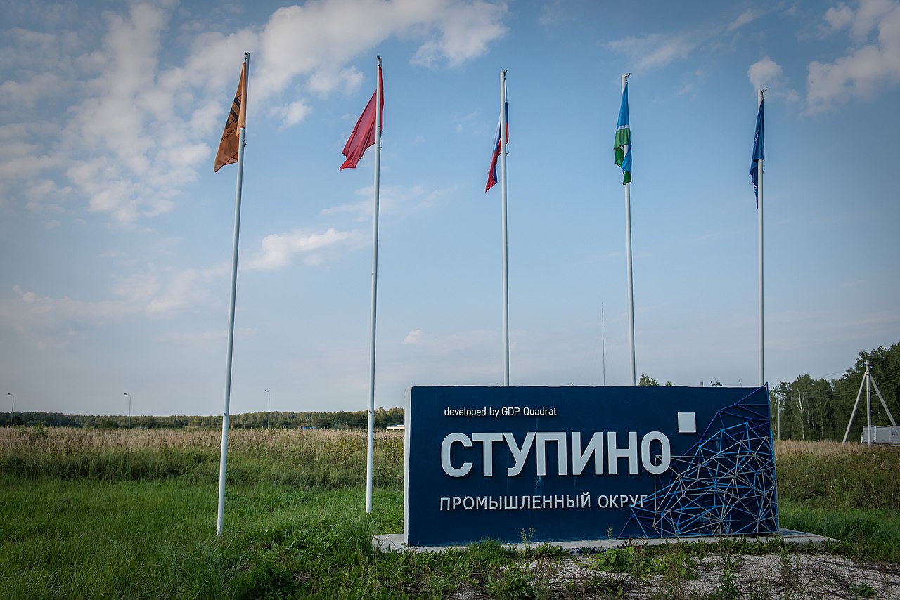 Въезд на территорию парка