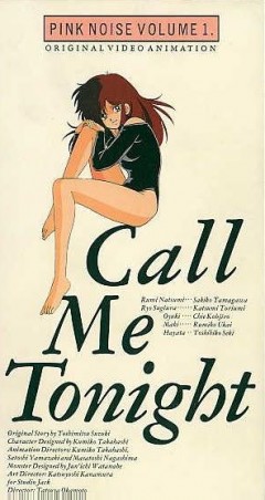 Call Me Tonight.jpg