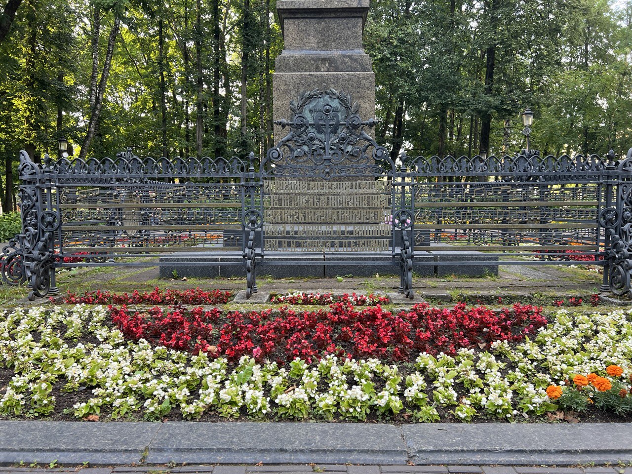 Ограда у памятника Глинке 4 (Смоленск).jpg