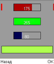 Окно настройки цвета фона и текста.