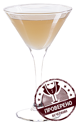 Файл:Джерси (коктейль).png