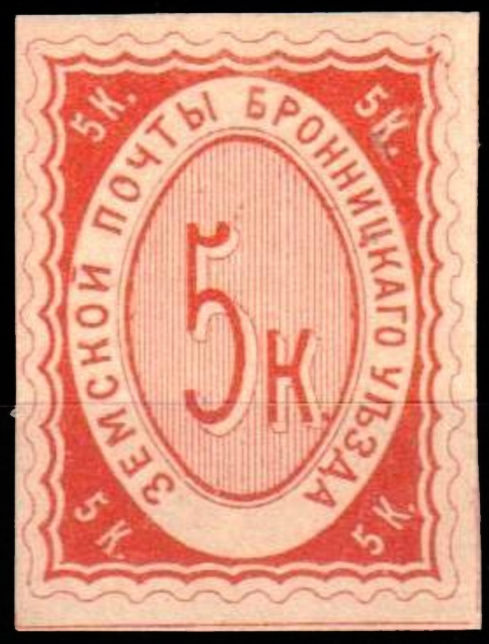 Земская марка Бронницкого уезда.Чучин1.jpg