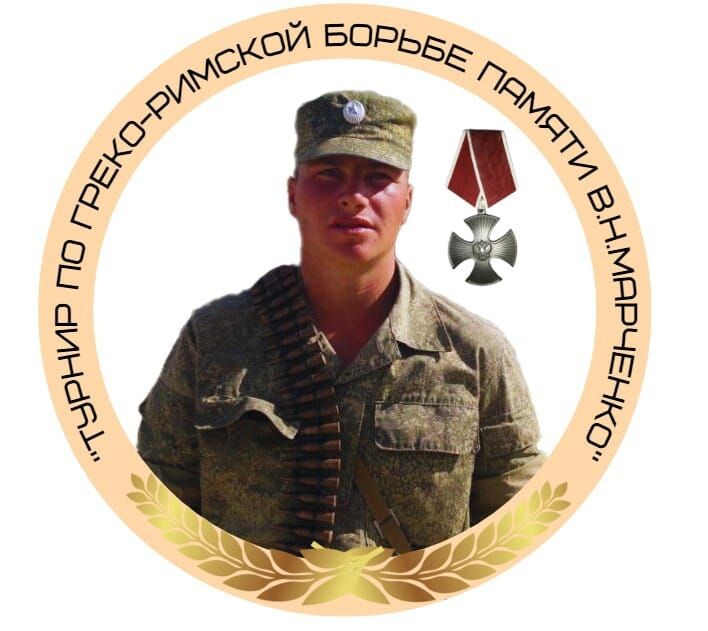 Марченко Василий Николаевич.jpg