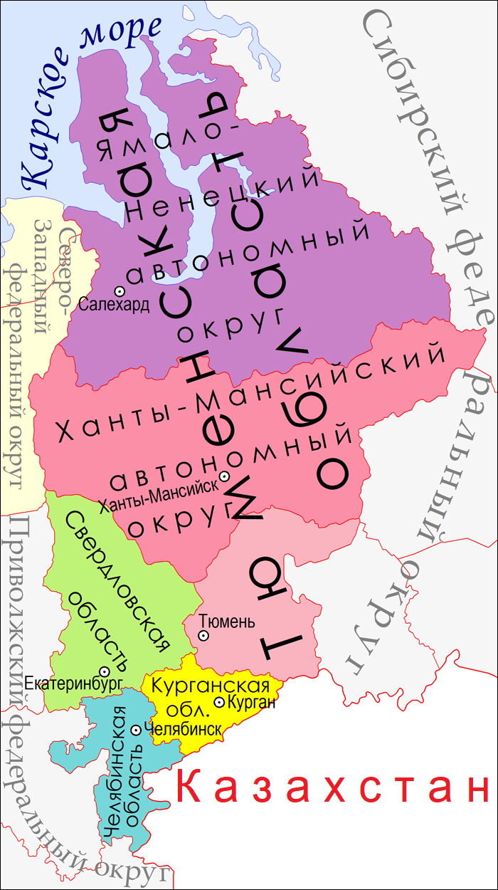 Уральский федеральный округ.png