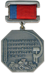 Honored mechanic of agriculture of the RSFSR.png