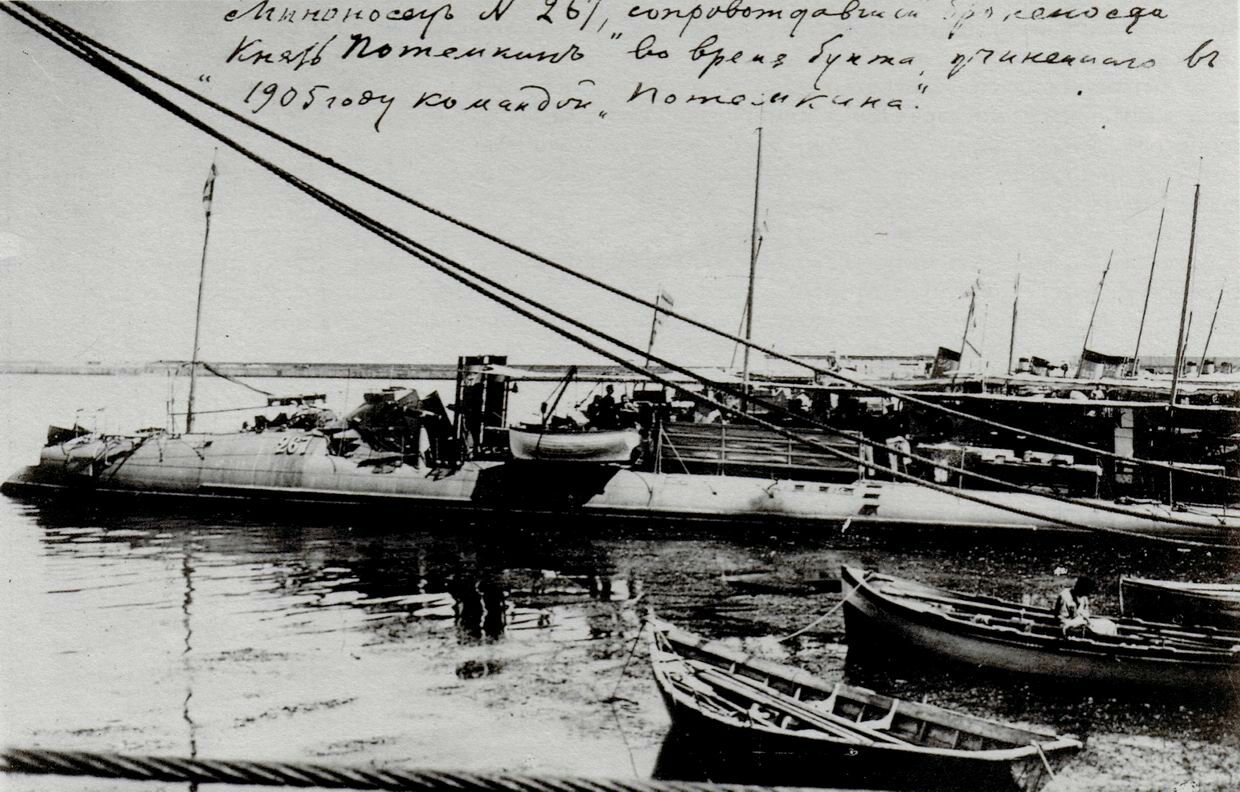 Миноносец № 267 у причала