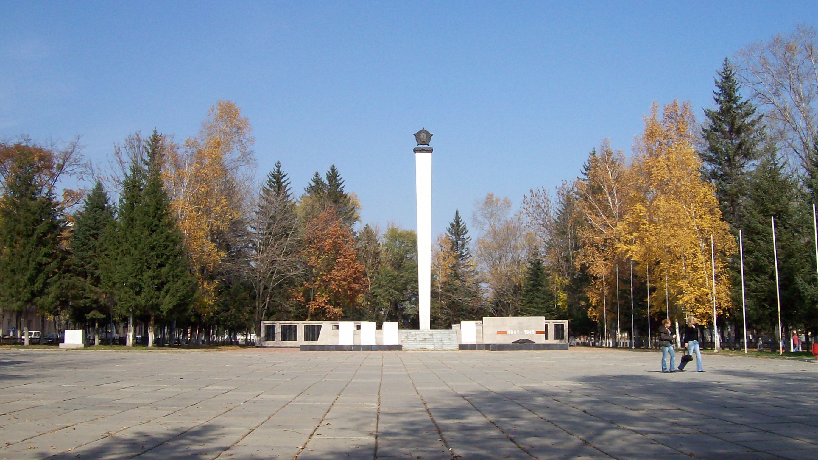 Биробиджан, памятник жителям города (1941-1945).JPG