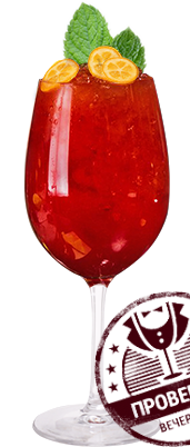 Файл:Биттер - Свиттер (коктейль).png