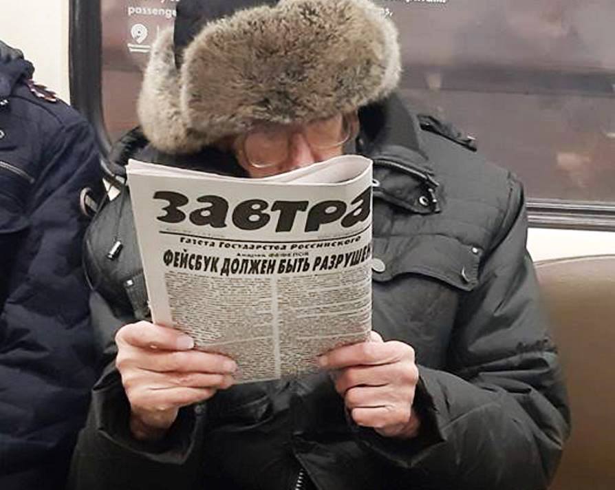 «Фейсбук в России надо запретить»